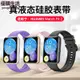 優購生活~適用華為Watch Fit 2手表雅致版純色硅膠表帶官方智能watchfit柔軟親膚運動防水透氣替換腕表鏈男女配件錶帶 皮帶 尼龍帶 硅膠錶帶 佳明 錶扣拆裝工具 現貨