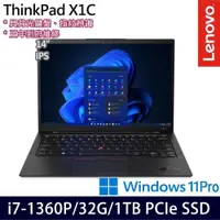 在飛比找PChome24h購物優惠-Lenovo ThinkPad X1C 11th(i7-13