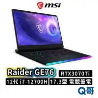 在飛比找蝦皮商城優惠-MSI微星 Raider GE76 12UGS-448TW 