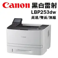 在飛比找Yahoo!奇摩拍賣優惠-☆天辰3C☆中和 佳能 CANON imageCLASS L