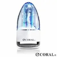 在飛比找金石堂優惠-CORAL 噴泉式LED炫彩水舞藍芽喇叭 M12010