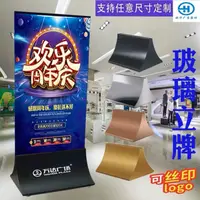 在飛比找蝦皮商城精選優惠-熱銷新品 商場玻璃立牌立式不銹鋼雙面鋼化玻璃立牌底座廣告展示