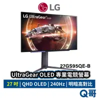 在飛比找蝦皮商城優惠-LG UltraGear™ QHD OLED 專業電競螢幕 