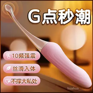 ✨  ✨情趣玩具 震動棒女性自慰器變頻宿捨靜音私處專用玩跳蛋內褲 震動器 情趣用品 低音設計 情趣跳蛋 自慰器女用