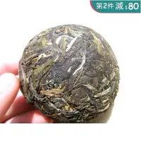 在飛比找Yahoo!奇摩拍賣優惠-雲南普洱茶 生茶 易武100克沱茶 耐泡湯色亮 回甘好