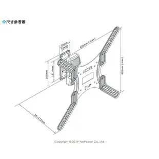 LED-08A 32-47吋液晶電視旋臂壁掛架/電視牆面距離5.5-17.2cm/俯仰往上2°往下10°/左右旋轉180