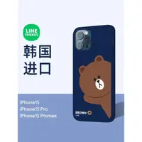 在飛比找ETMall東森購物網優惠-line創意iphone13promax手機殼13pro布朗