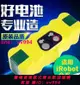 適用Irobot880機器人528電池Roomba529 601 620 780掃地機650 980