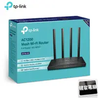 在飛比找蝦皮商城優惠-TP-Link Archer A6 AC1200 無線 MU