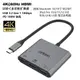 4K@60Hz USB-C 3.1轉HDMI+USB3.2+PD100W快充 筆記本/iPad轉換器