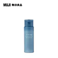 在飛比找PChome24h購物優惠-攜帶用MUJI清新乳液50ml【MUJI 無印良品】