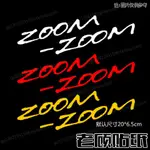 馬自達ZOOM-ZOOM改裝貼紙MAZDASPEED汽車裝飾貼紙個性改裝5