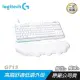 Logitech G713 遊戲鍵盤 舒適精巧/RGB 色彩/手托+TKL組合設計/低調外型