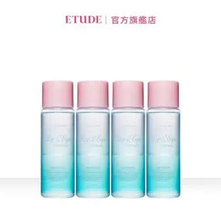 【ETUDE HOUSE】好純淨眼唇卸妝液400ml(100ml*4)