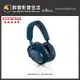 【醉音影音生活】英國 Bowers & Wilkins B&W PX7 S2e ANC 無線主動降噪藍牙耳機.台灣公司貨