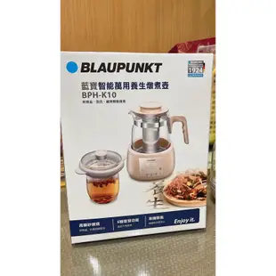 精準控溫【BLAUPUNKT】藍寶智能溫控玻璃養身壺 (BPH-K10)~養生壺 燉煮壺 快煮壺 泡茶機♥輕頑味