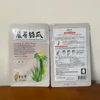 在飛比找蝦皮購物優惠-豐台灣 lovemore 蘆薈絲瓜沁潤面膜 28ml/片