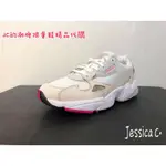 ADIDAS FALCON W 米白  DB2763 女段23-25CM