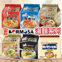 在飛比找蝦皮購物優惠-韓國 韓寶 KORMOSA 泡菜湯麵 龍蝦海鮮湯麵 人蔘雞湯