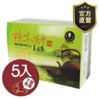 在飛比找ETMall東森購物網優惠-辣木茶 辣木養生茶 5盒組【強森先生】富強森 奇蹟之樹 最有