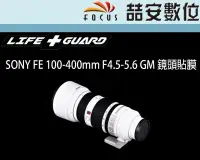 在飛比找Yahoo!奇摩拍賣優惠-《喆安數位》LIFE+GUARD SONY FE 100-4