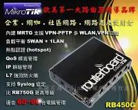 在飛比找Yahoo!奇摩拍賣優惠-Linux軟體路由器 RB450G 680MHz Route