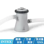 【INTEX】游泳池濾水器/過濾器 #C330 (1250L/HR)(28601) 15100140