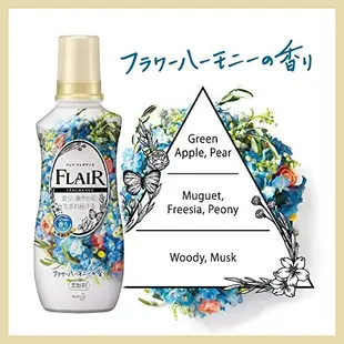 日本 花王 FLAIR Fragrance 超濃縮衣物柔軟精540ml/罐 洗衣精 柔軟精 衣物清潔