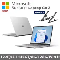 在飛比找博客來優惠-Microsoft 微軟 Surface Laptop Go