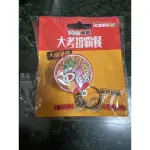 阿Q桶麵-紅椒牛肉風味ICASH2.0