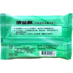 {現貨}【依必朗】抗菌超柔潔膚濕紙巾10抽 (綠茶清新)