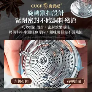 【JOHN HOUSE】304不鏽鋼調味球 廚貴妃 CUGF 多規格 泡茶器 不銹鋼濾茶球(中款直徑6.5cm)