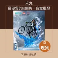 在飛比找蝦皮購物優惠-『現貨GK/出貨快速』禾玩 現貨GK雕像 集美殿堂 正版授權