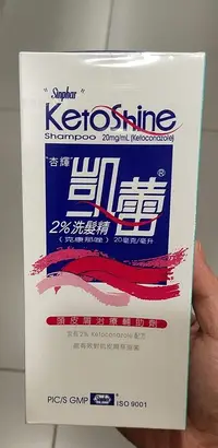 在飛比找露天拍賣優惠-【現貨】凱蕾 洗髮精 洗髮 130ml