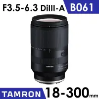 在飛比找PChome24h購物優惠-TAMRON 18-300mm F3.5-6.3 DiIII
