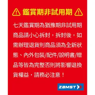 ZAMST FA-1 輕盈壓力護踝套 護踝