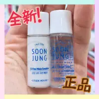 在飛比找蝦皮購物優惠-Etude House 純晶～舒緩平衡化妝水/柔妍平衡水凝乳