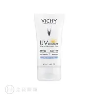 在飛比找PChome商店街優惠-薇姿 Vichy 極效水感隔離乳 SPF50++++ 40 