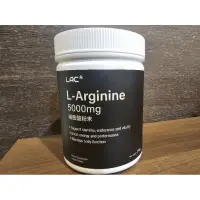 在飛比找蝦皮購物優惠-LAC 精胺酸 L-Arginine 5000mg 粉末-柑