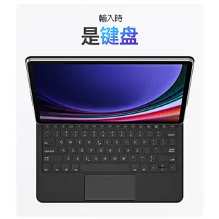 DUX DUCIS SAMSUNG Galaxy Tab S9+/S8+/S7+ 磁吸懸浮支架鍵盤組 平板保護套 實體鍵