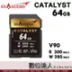 Exascend Catalyst UHS-II V90 電影級 記憶卡 64GB 讀300MB 寫280MB 防水 極耐用