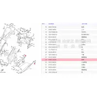 在飛比找蝦皮購物優惠-撿便宜料號 90387-062M9  YAMAHA山葉原廠軸