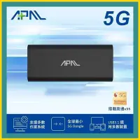 在飛比找Yahoo!奇摩拍賣優惠-自取價 APAL 5G行動網卡 規格適用市面多數裝置 台中大