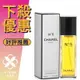 CHANEL N°5 香奈兒 五號 女性淡香水 50ML/100ML ❁香舍❁ 母親節好禮