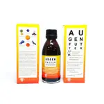 德國AUGENFUTTER濃縮蔬果液100ML (天然蔬果濃縮液 蔬果萃取汁 蔬果汁)