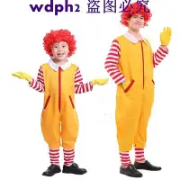 在飛比找Yahoo!奇摩拍賣優惠-祁祁美妝店  現貨萬圣節兒童服裝 cosplay clown