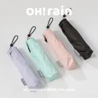 在飛比找蝦皮商城優惠-OHRAIN 輕量羽毛傘 手動 防曬 不透光 迷你 雨傘 輕