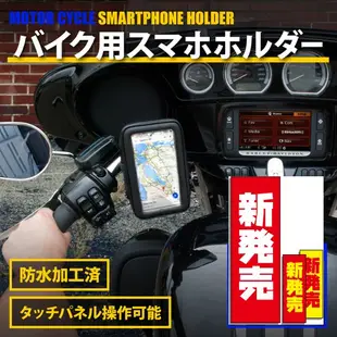 iphone11 XR pro gps Note 8 9T oppo reno 2 Z小米紅米機車架手機架子衛星導航支架