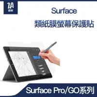 在飛比找momo購物網優惠-【ZA安】微軟13/12.3/10吋 Surface Pr