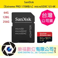 在飛比找樂天市場購物網優惠-SanDisk 64G 128G 256G 【Extreme